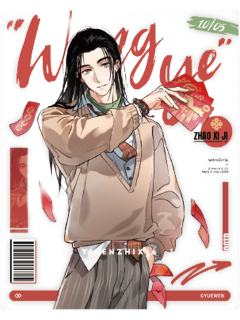 王也B拍立得-朝闻系列