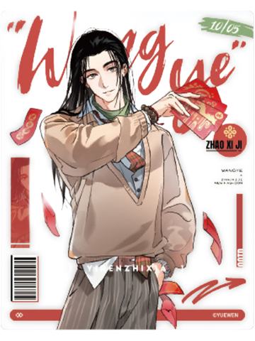 王也B拍立得-朝闻系列