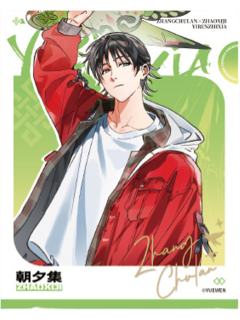 张楚岚A拍立得-朝闻系列