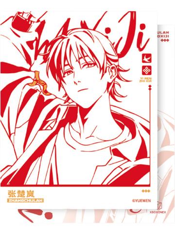 张楚岚(稀有)拍立得-共朝夕系列