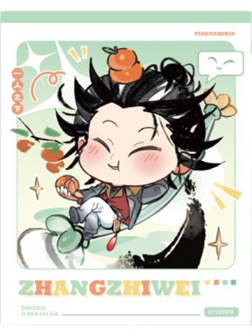 张之维A(特别)拍立得-趣集系列