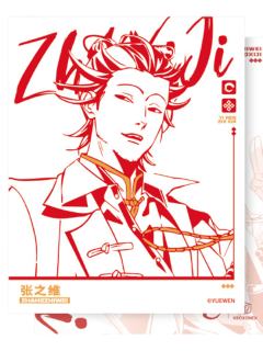 张之维(稀有)拍立得-共朝夕系列