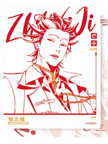 张之维(稀有)拍立得-共朝夕系列