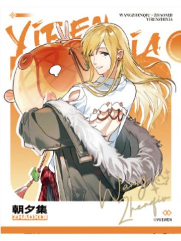 王震球A拍立得-朝闻系列