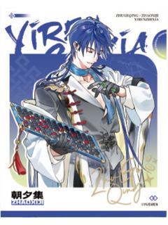 诸葛青A拍立得-朝闻系列