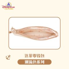 达菲零钱包-26上迪潮流色系列-资料图