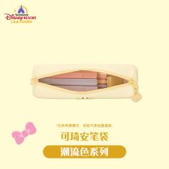 可琦安笔袋-26上迪潮流色系列-资料图