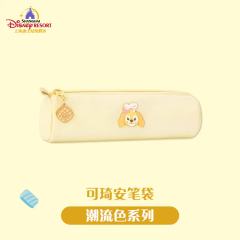 可琦安笔袋-26上迪潮流色系列-资料图