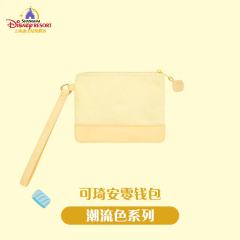 可琦安钱包-26上迪潮流色系列-资料图