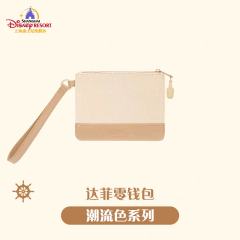 达菲零钱包-26上迪潮流色系列-资料图