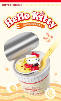 三丽鸥hello Kitty 拉面堂系列啵啵萌趣豆-资料图