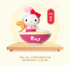三丽鸥hello Kitty 拉面堂系列啵啵萌趣豆-资料图