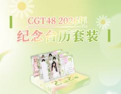 2026年台历纪念主题小卡&数签卡
