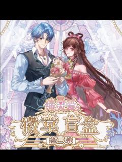 徽章-看东方限定第三弹