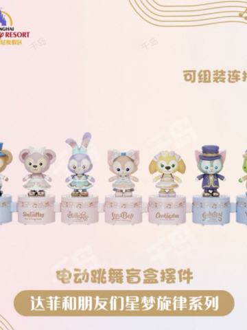 2025上迪星梦旋律系列盲盒摆件