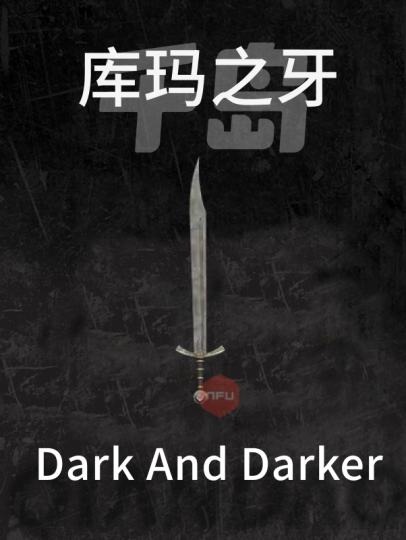 Dark and Darker-2