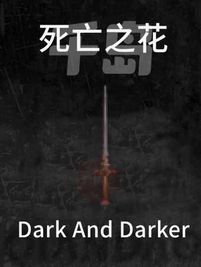 Dark and Darker-2