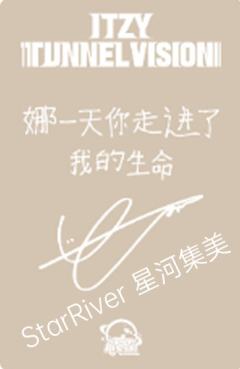 星河签售1.0娜-资料图