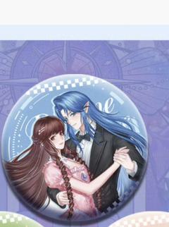 缔默&水帝2徽章-看东方限定第三弹