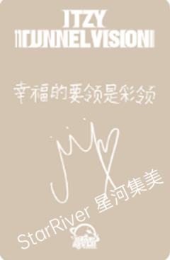 星河签售1.0领-资料图