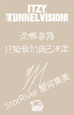 星河签售1.0溜-资料图