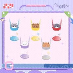 飞船收纳包-天外来客系列