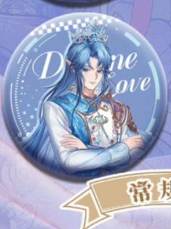 水帝2徽章-看东方限定第三弹