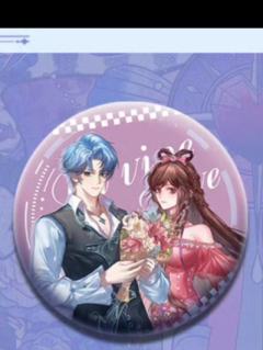 缔默&水帝1徽章-看东方限定第三弹