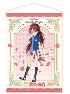 佐仓杏子(店员服)挂画-2026罗森联动