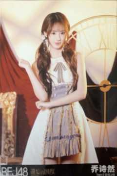 乔诗然 遗忘的国度首演生写ver.A