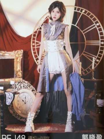 郭晓盈 遗忘的国度首演生写ver.B