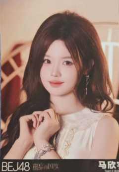 马欣宇 遗忘的国度首演生写ver.B