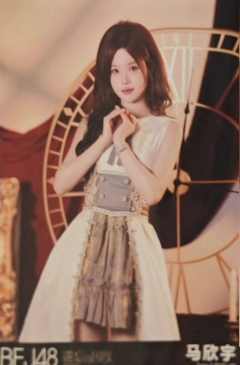 马欣宇 遗忘的国度首演生写ver.D