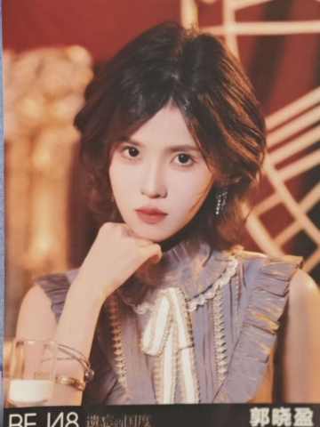 郭晓盈 遗忘的国度首演生写ver.A