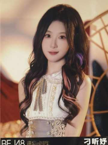 刁昕妤 遗忘的国度首演生写ver.C