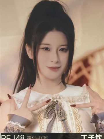 丁子钦 遗忘的国度首演生写ver.B