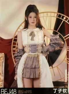 丁子钦 遗忘的国度首演生写ver.A