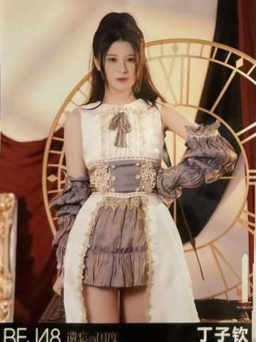 丁子钦 遗忘的国度首演生写ver.A