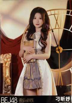 刁昕妤 遗忘的国度首演生写ver.A