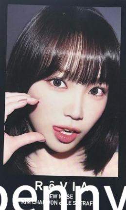 ReVIA代言贴纸 ver.A