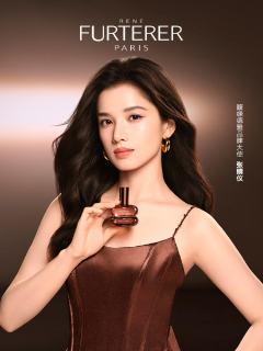 馥绿德雅代言周边