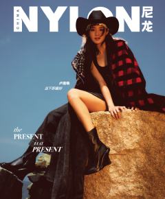 尼龙杂志周边
