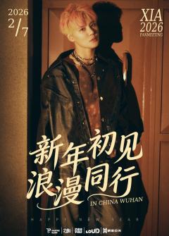 金俊秀见面会A、B档线下权益