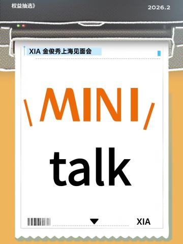 MINI talk
