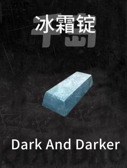 Dark and Darker-2