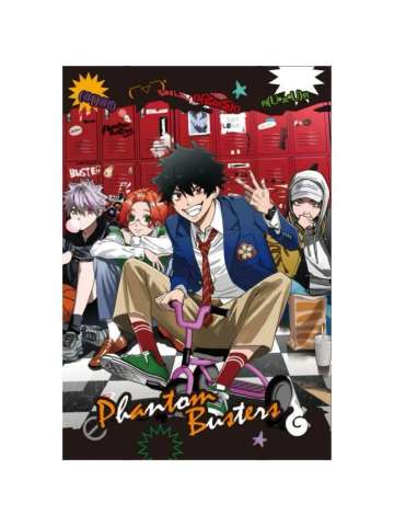 多人-台版漫画六卷特典