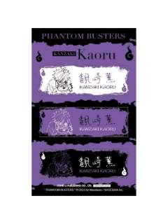 观崎薰-台版漫画六卷特典