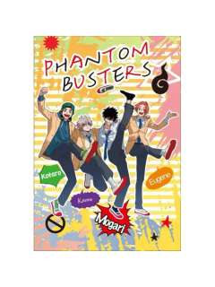 多人-台版漫画六卷特典