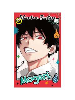 宍喰野虎落-台版漫画六卷特典