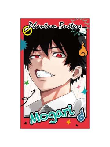 宍喰野虎落-台版漫画六卷特典